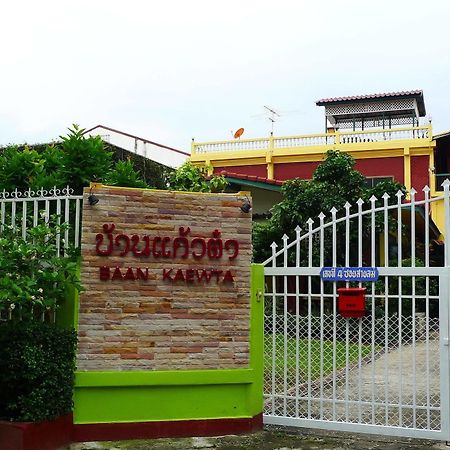 Hotel Baan Kaewta à Chiang Mai Extérieur photo