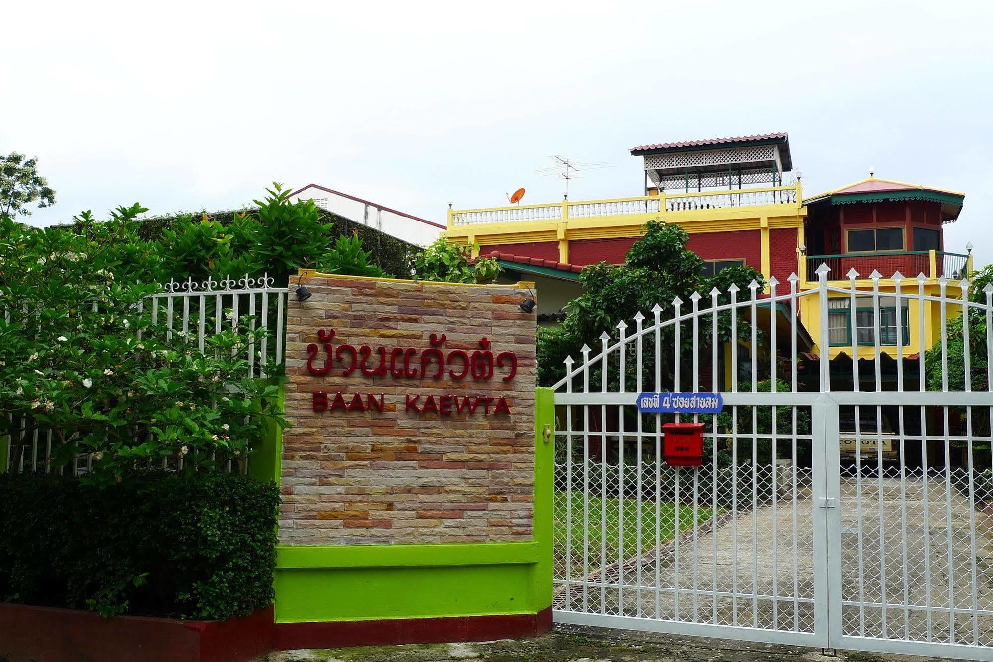 Hotel Baan Kaewta à Chiang Mai Extérieur photo